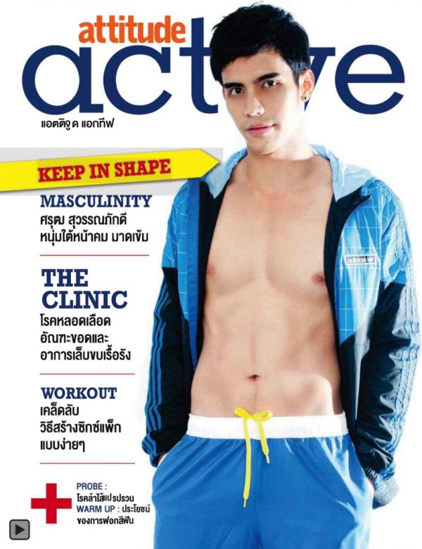 Attitude-December-2012